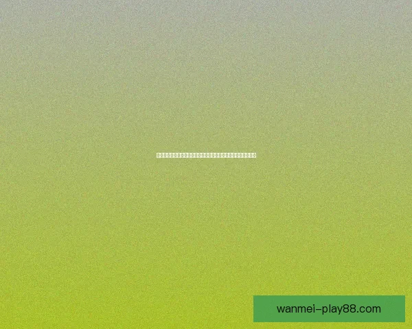 世界足坛罗纳尔多足球传奇生涯技术风格与时代影响全景解析深度